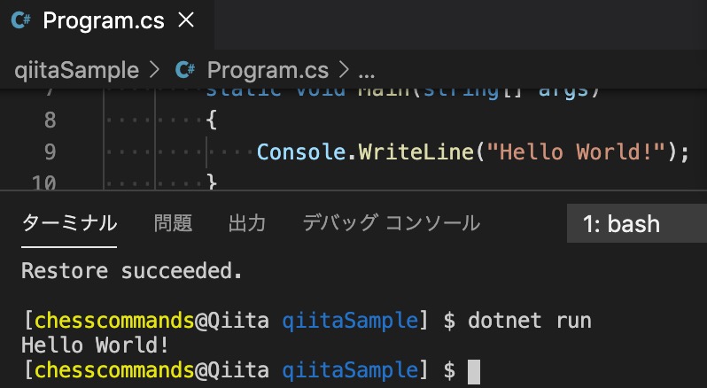 compile visual studio console for mac