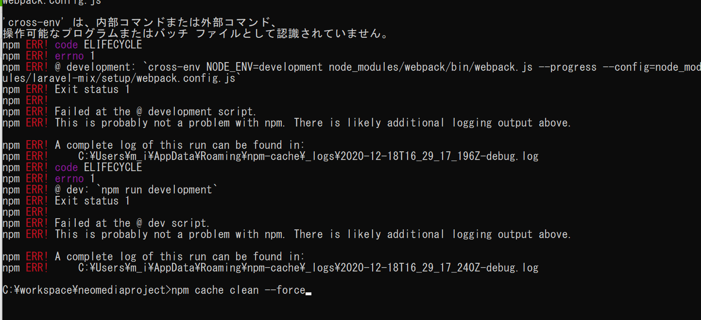 スクリーンショット 2020-12-19 013726.png