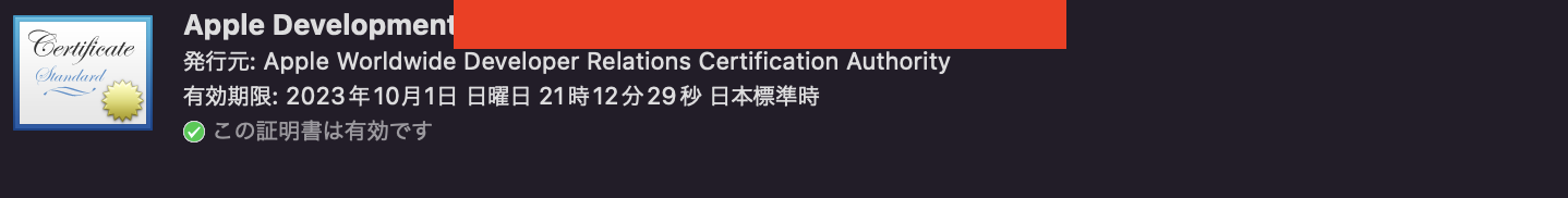 スクリーンショット 2022-10-02 17.27.49.png