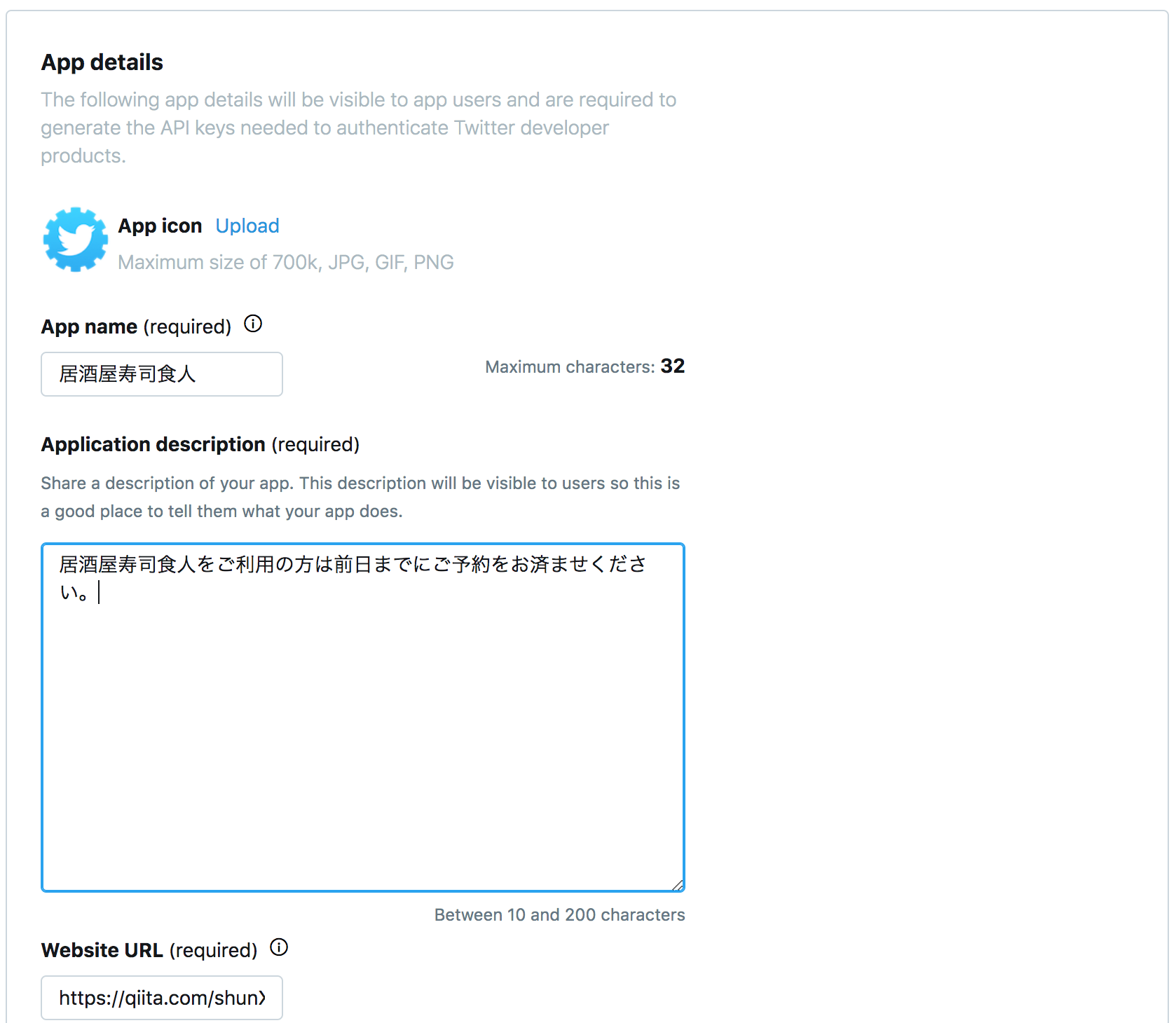 スクリーンショット 2019-12-02 12.45.48.png