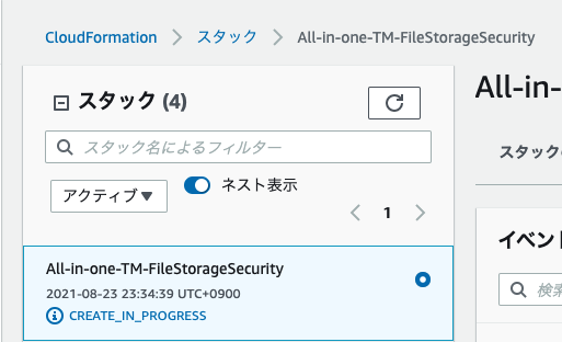 スクリーンショット 2021-08-23 23.35.07.png