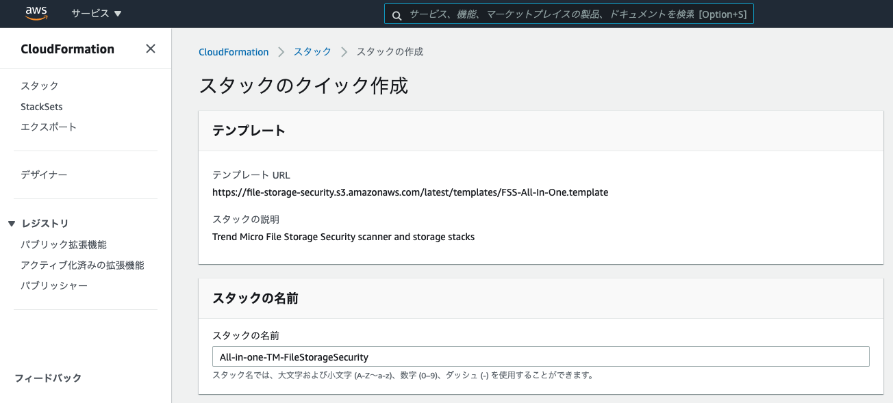 スクリーンショット 2021-08-23 23.33.32.png