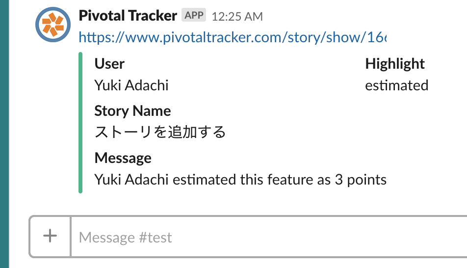 スクリーンショット 2019-05-21 1.18.19.png