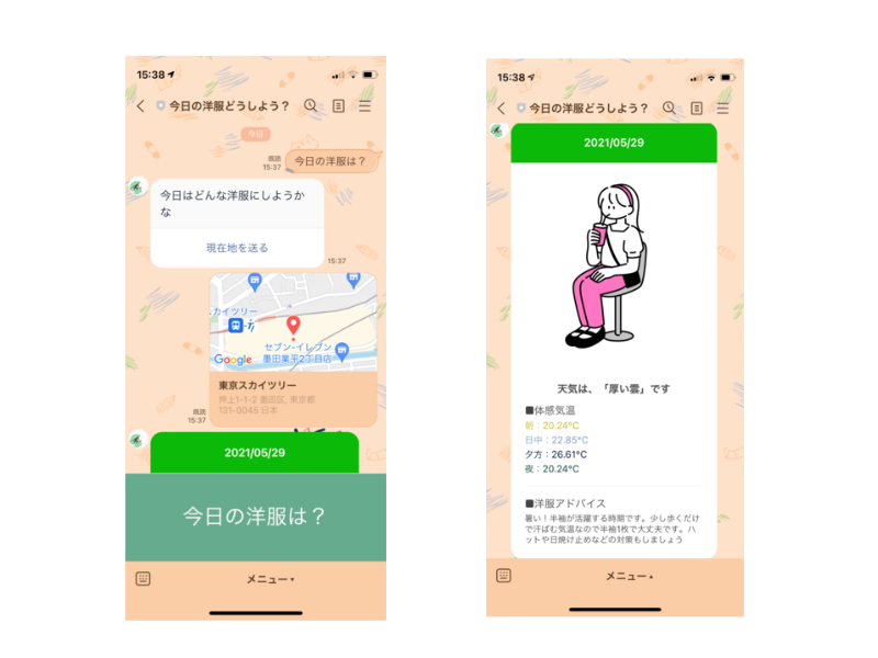 名称未設定.png