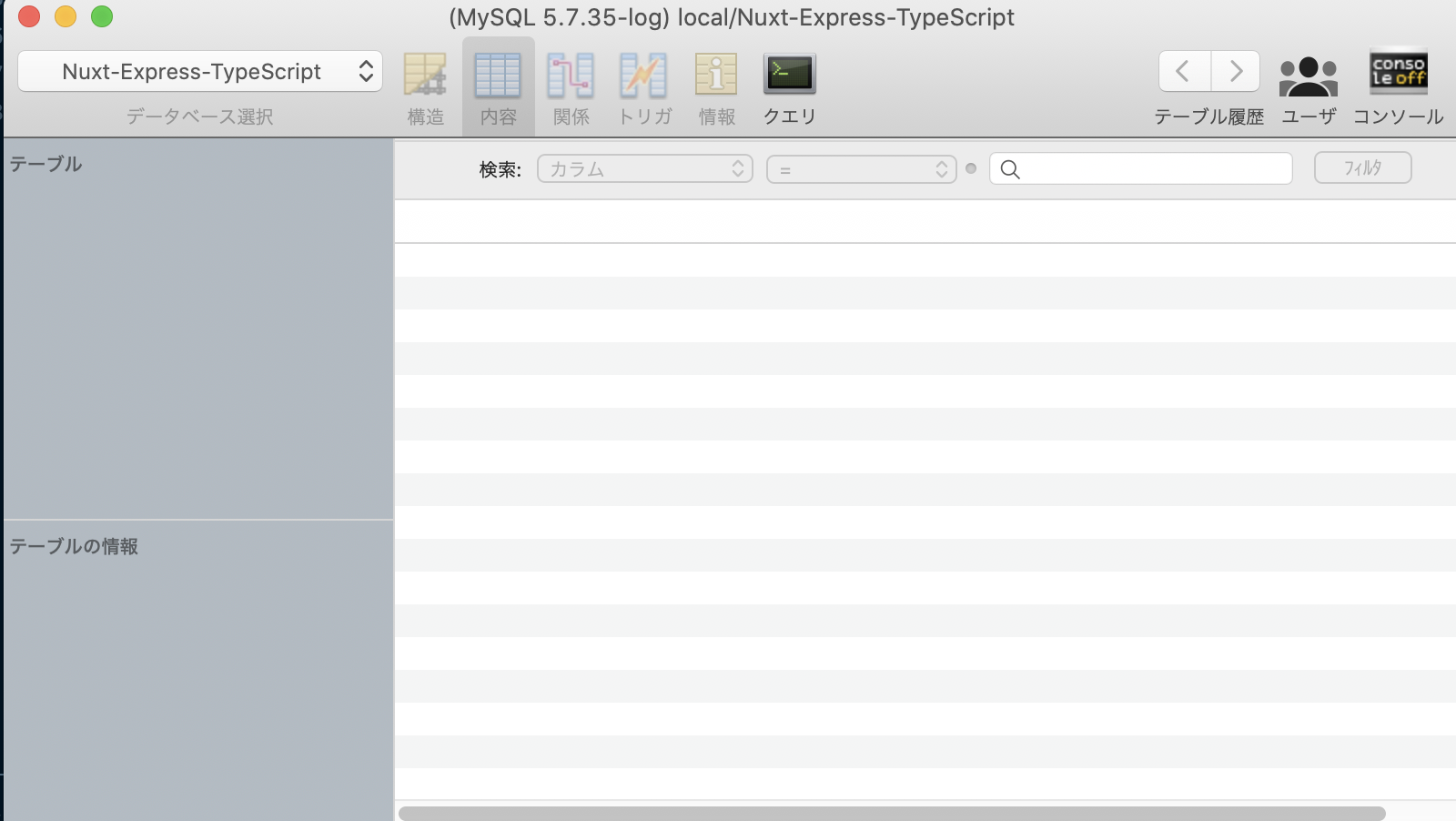 スクリーンショット 2021-08-25 20.23.28.png