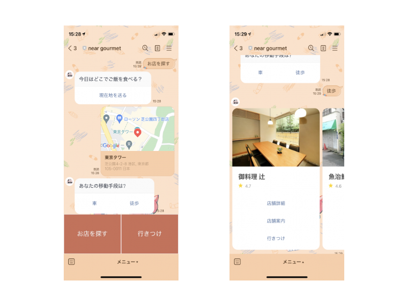 名称未設定.png
