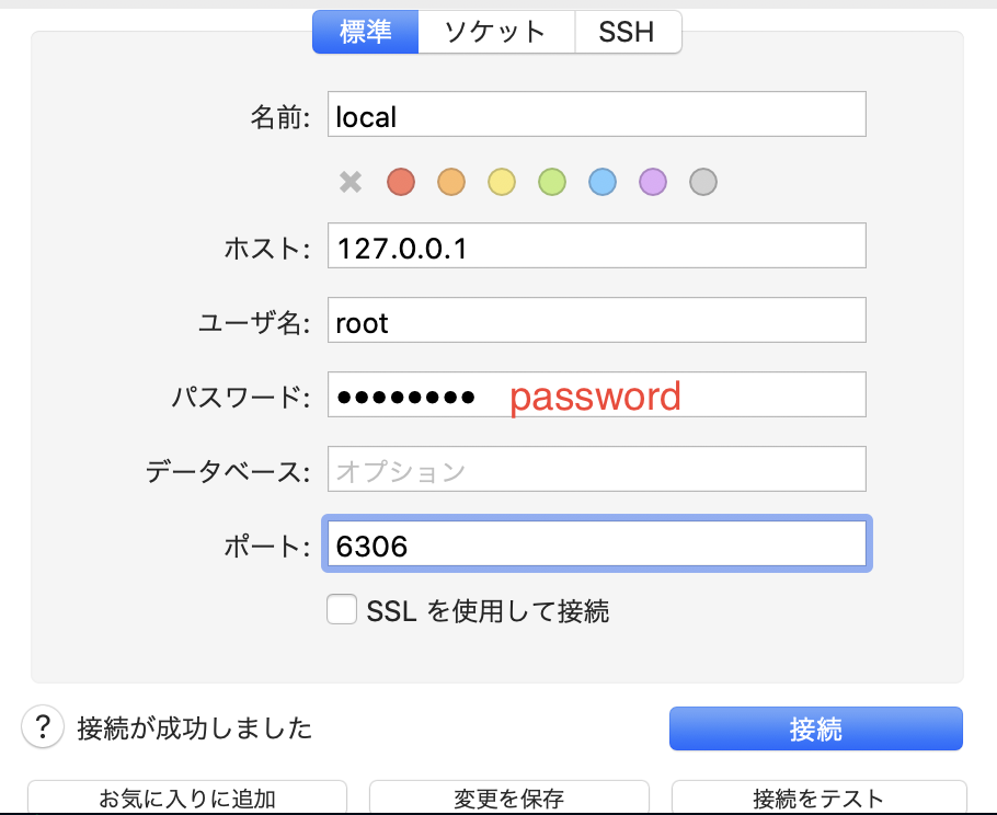 スクリーンショット 2021-08-25 20.24.31.png