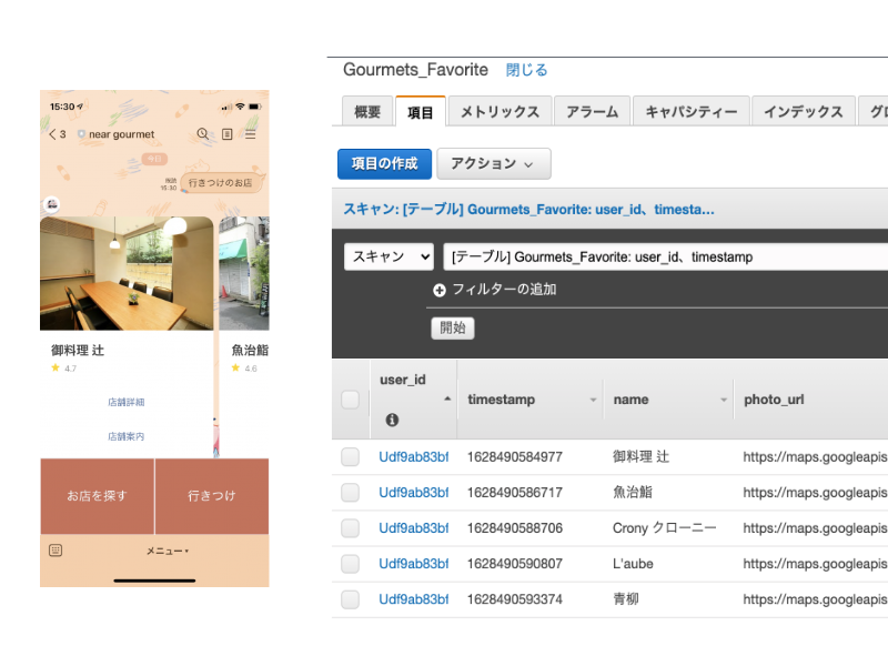 名称未設定2.png