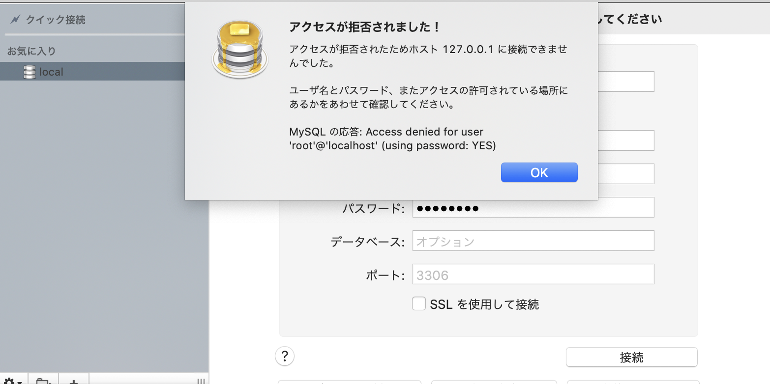 スクリーンショット 2021-08-26 21.03.38.png