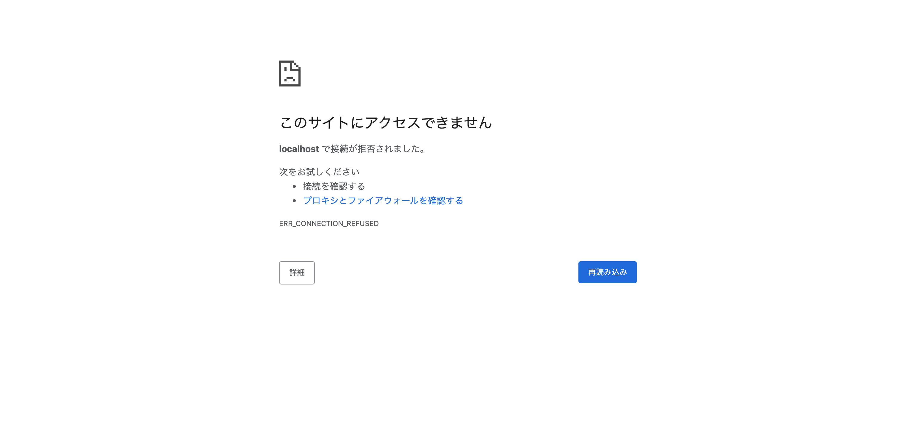 スクリーンショット 2021-08-26 21.02.28.png