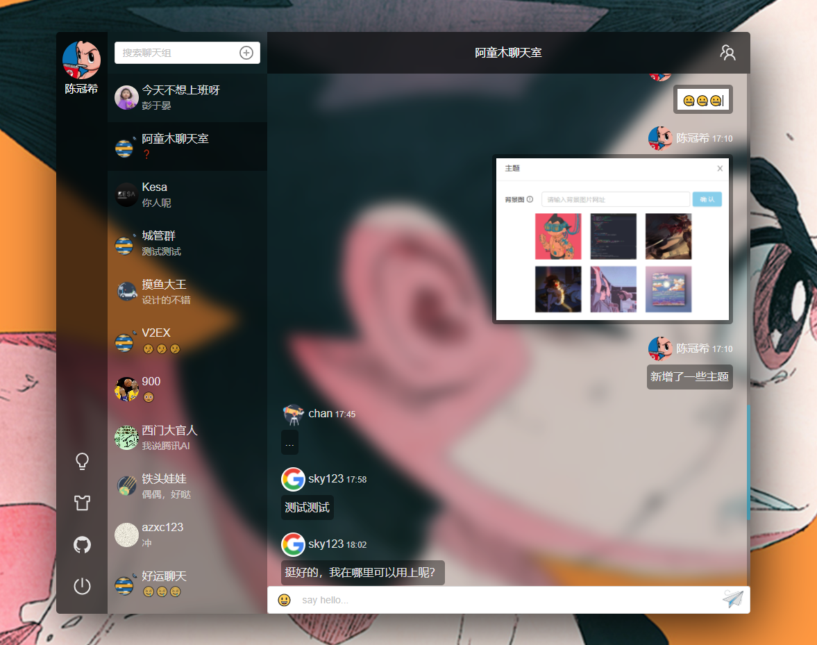 v6_pc.png