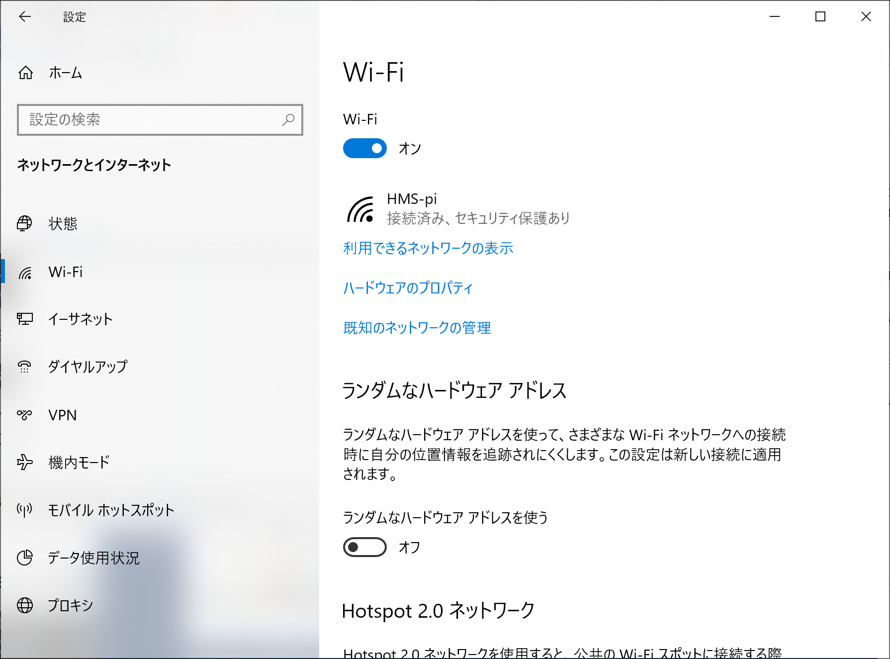 Windows10でIPアドレス(デフォルトゲートウェイ)の変更ができなくて改めてWindowsが嫌になった話 #Network - Qiita