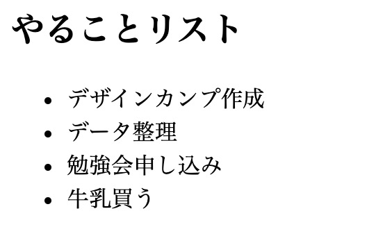 スクリーンショット 2020-11-06 10.13.48.jpg