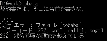 error2.png