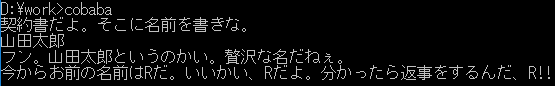 2baito.png