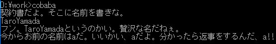 hankaku.png