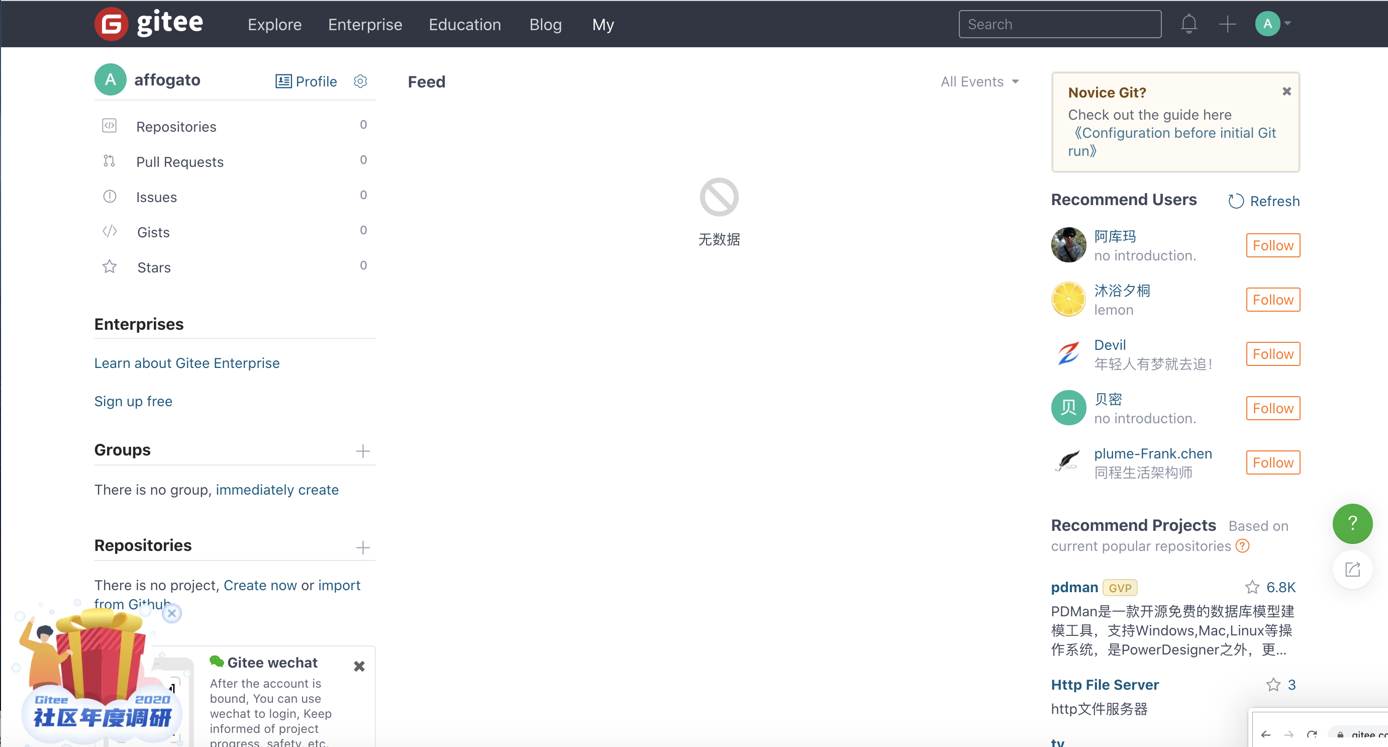 スクリーンショット 2020-12-05 18.22.26.png