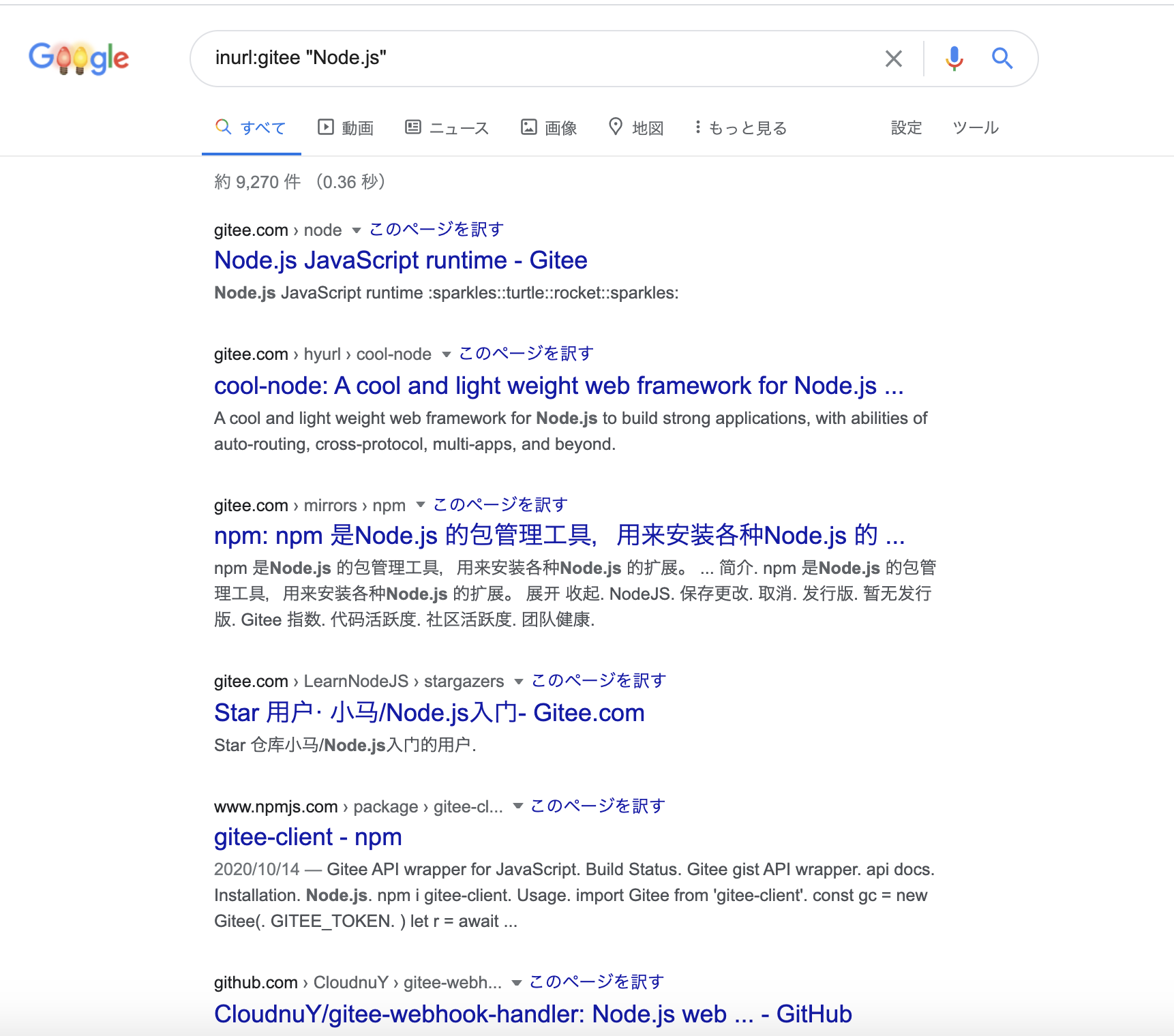 スクリーンショット 2020-12-05 18.25.14.png