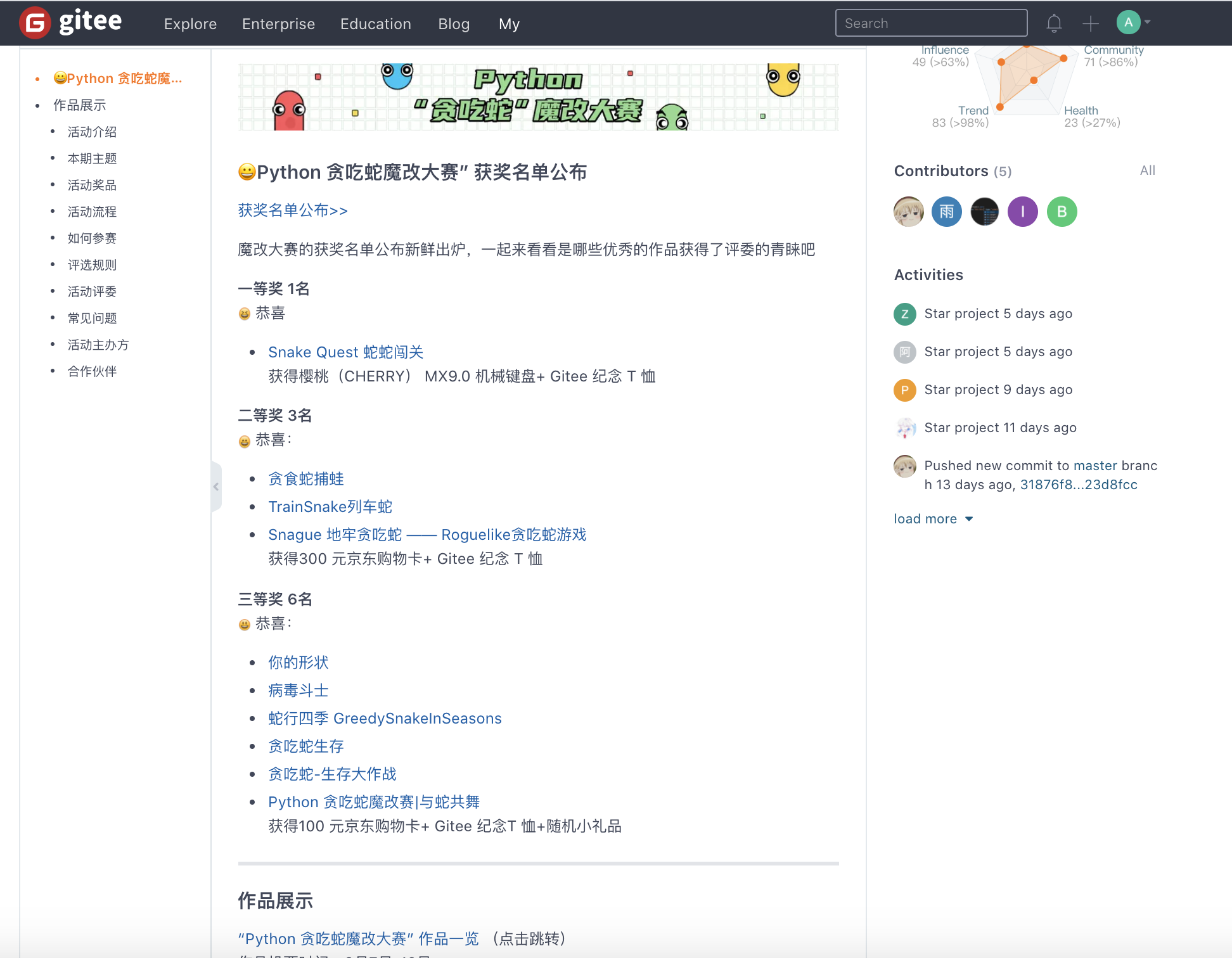 スクリーンショット 2020-12-05 18.37.57.png