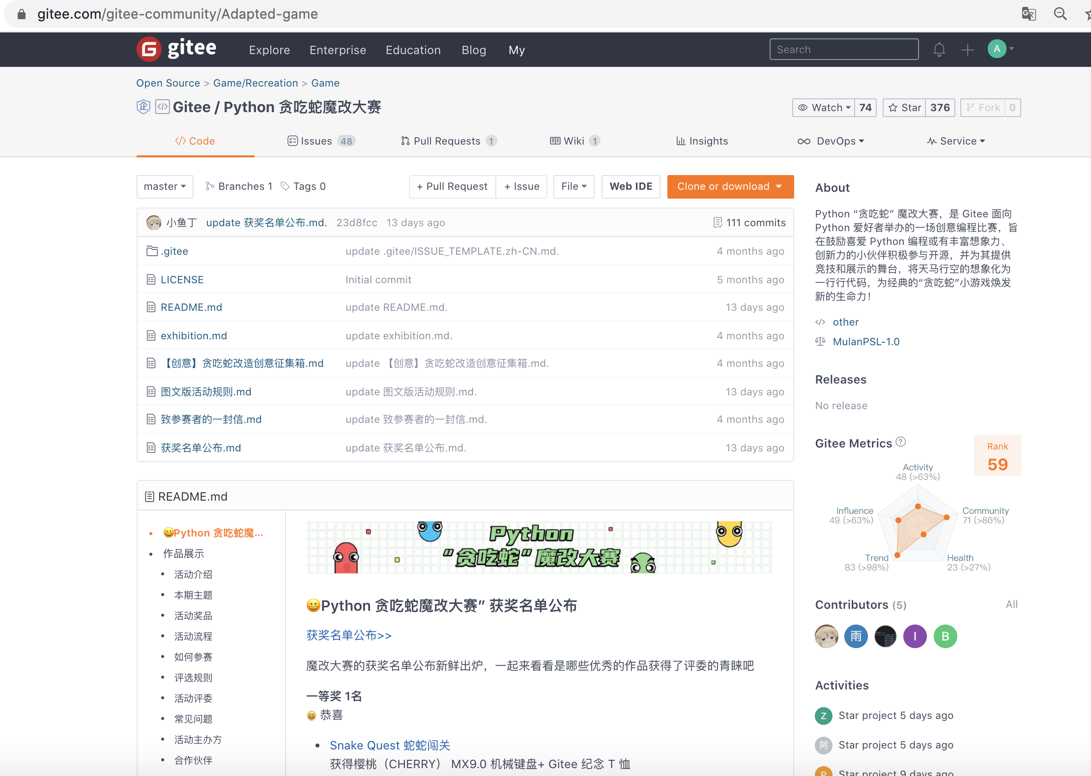 スクリーンショット 2020-12-05 18.24.29.png