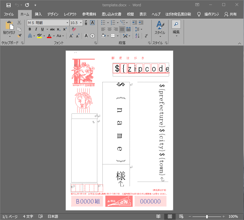 スクリーンショット 2020-11-29 201401.PNG