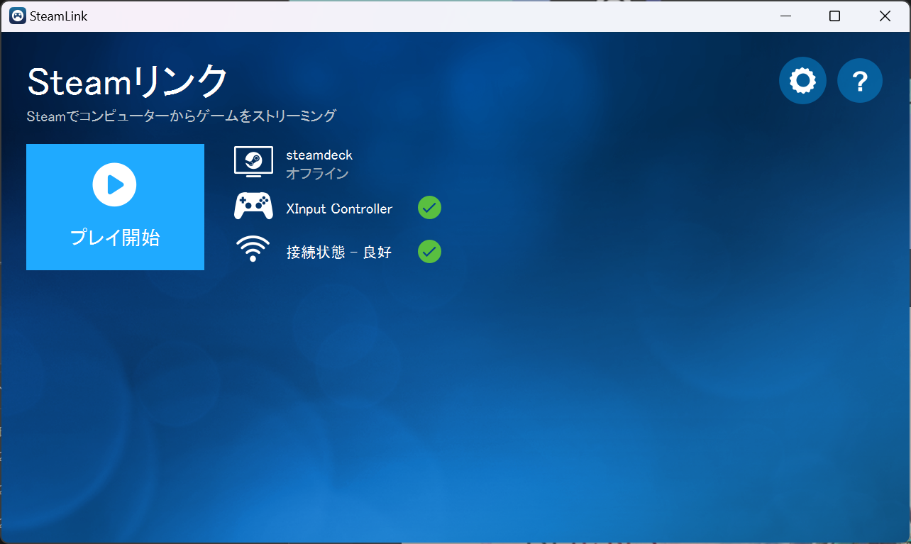 STEAM LINK スチームリンク Amazon.com: STEAM LINK : Video Games