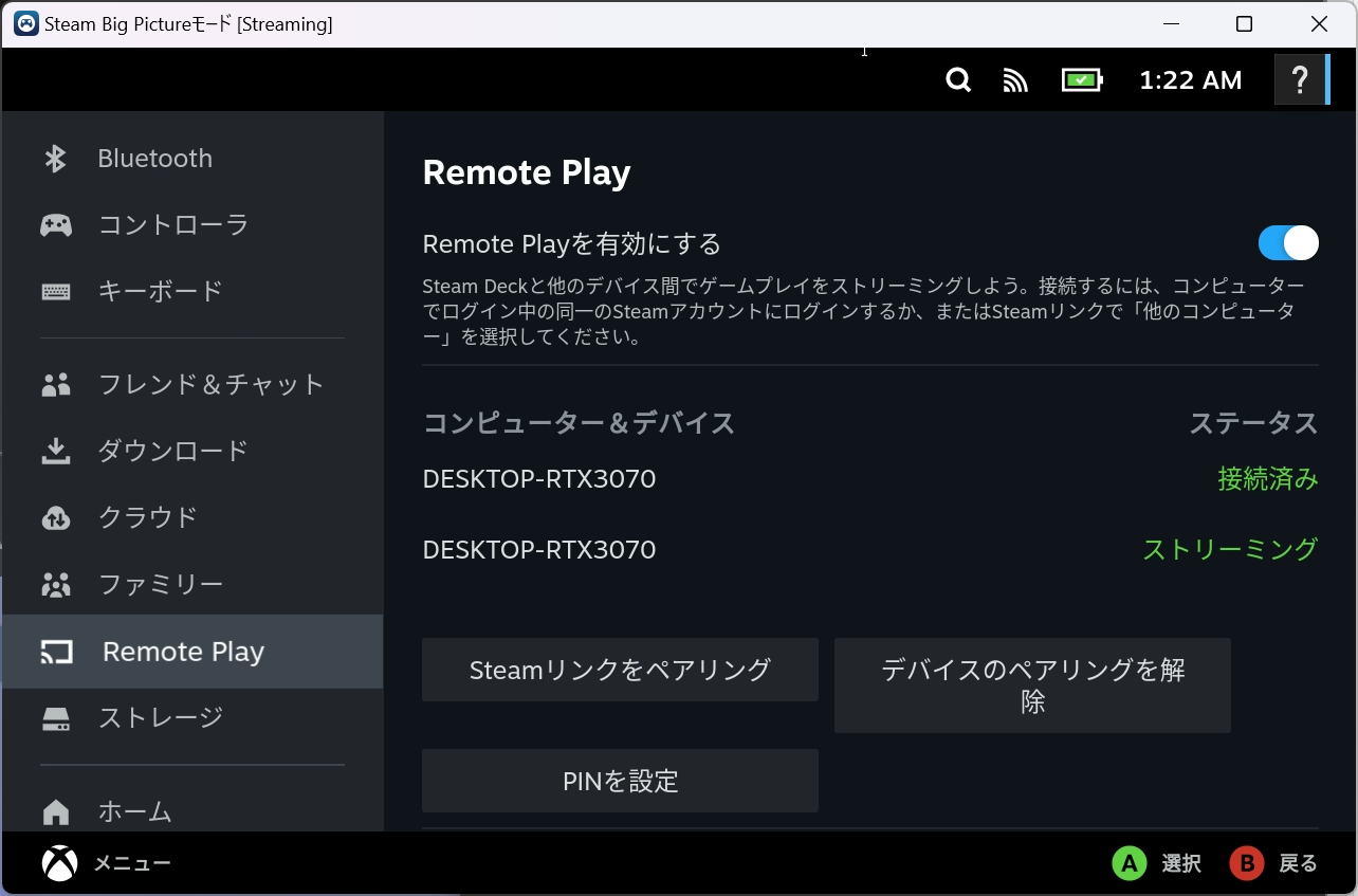 【未使用】Steam Link HDMI接続 56aa71ca-s.jpg