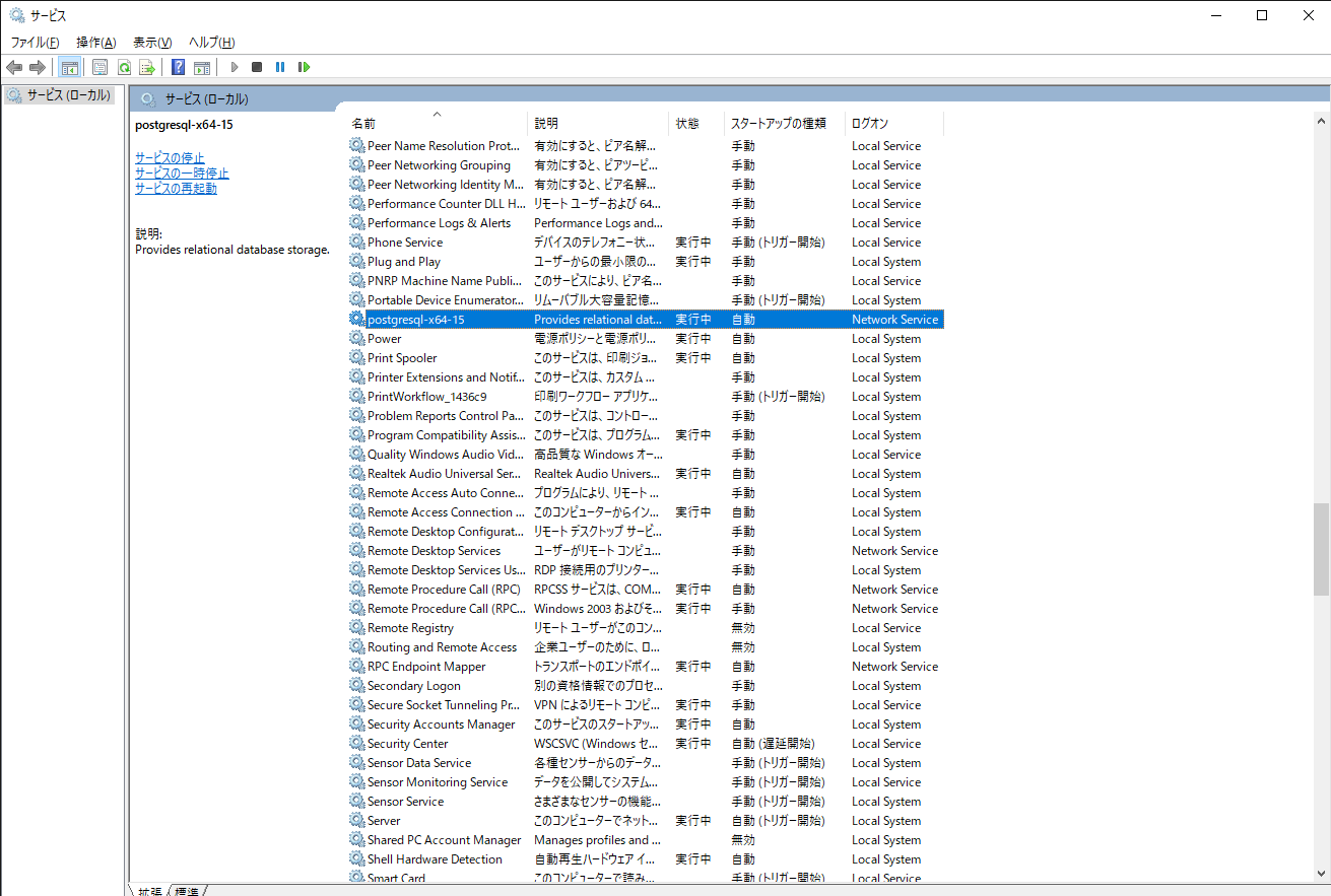 サービス 2023_04_17 11_45_14.png