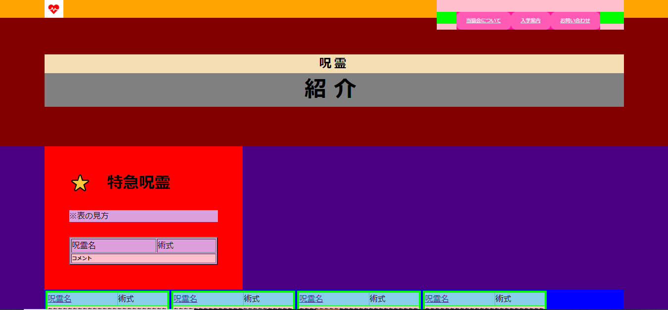 スクリーンショット 2020-11-21 214132.png