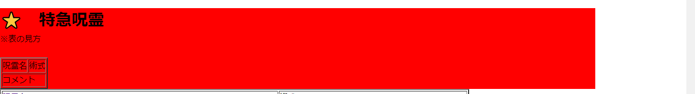 スクリーンショット 2020-11-25 171901.png