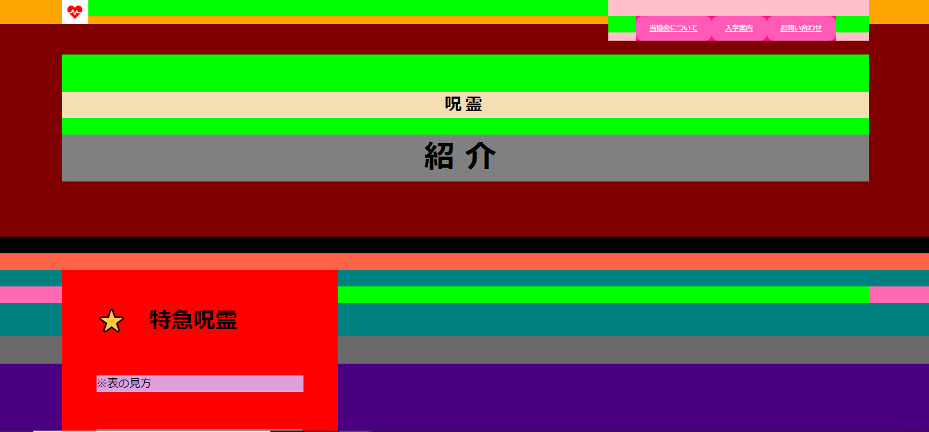 スクリーンショット 2020-11-22 203816.png