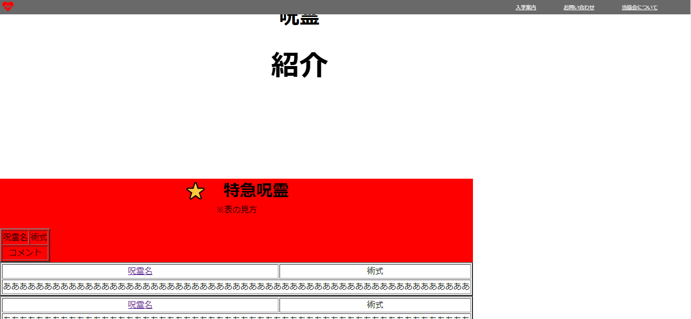 スクリーンショット 2020-11-25 200942.png