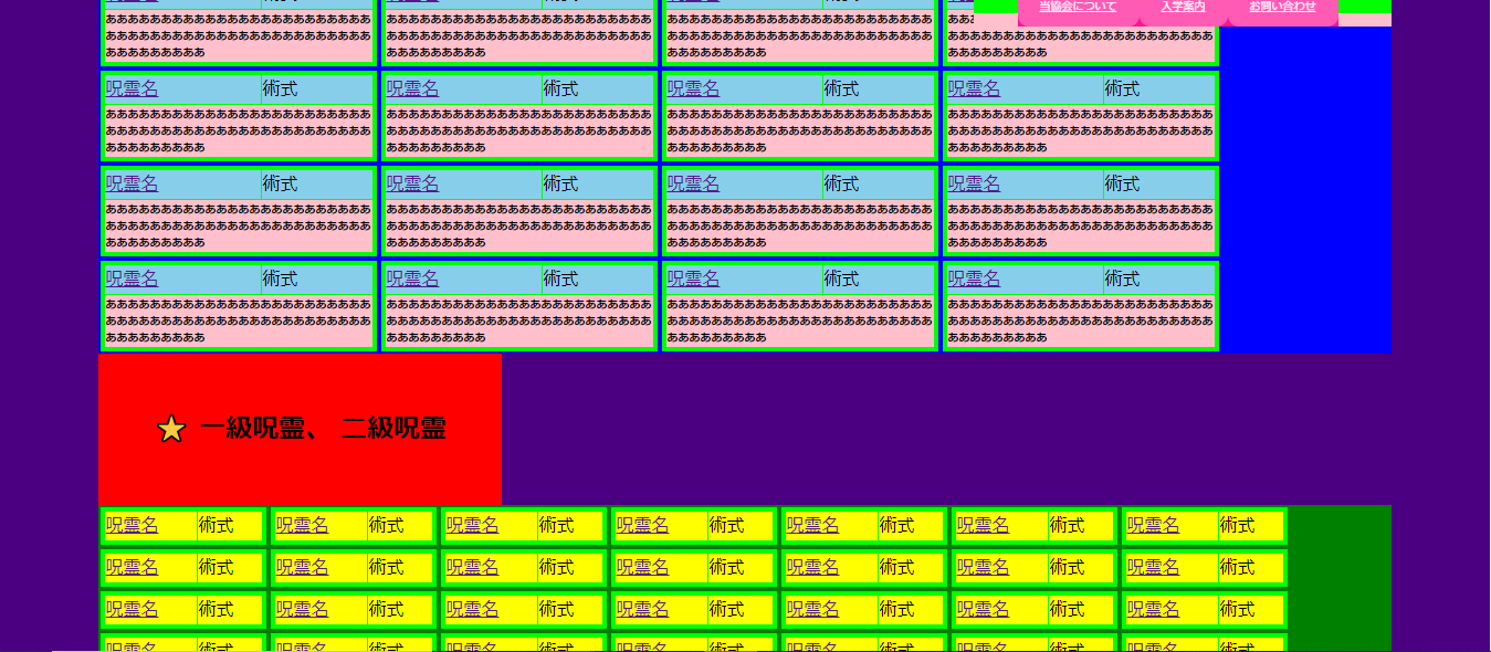 スクリーンショット 2020-11-21 214224.png