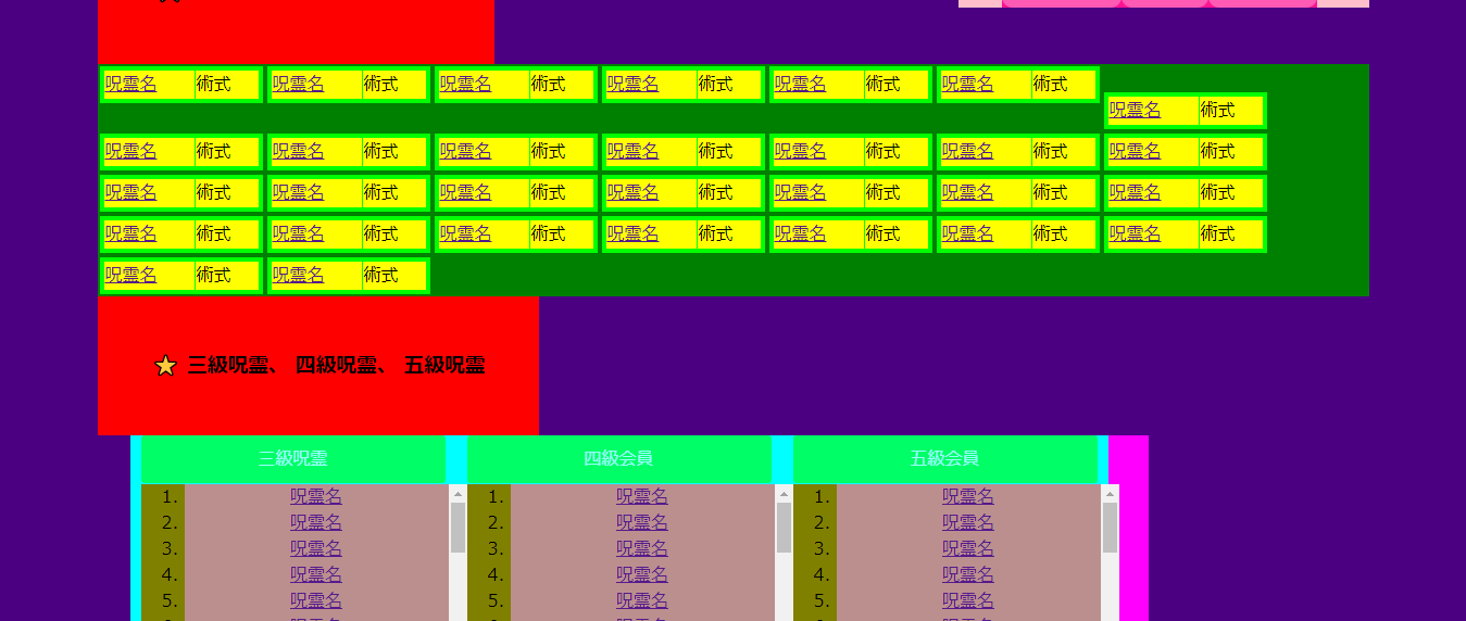 スクリーンショット 2020-11-22 204003.png