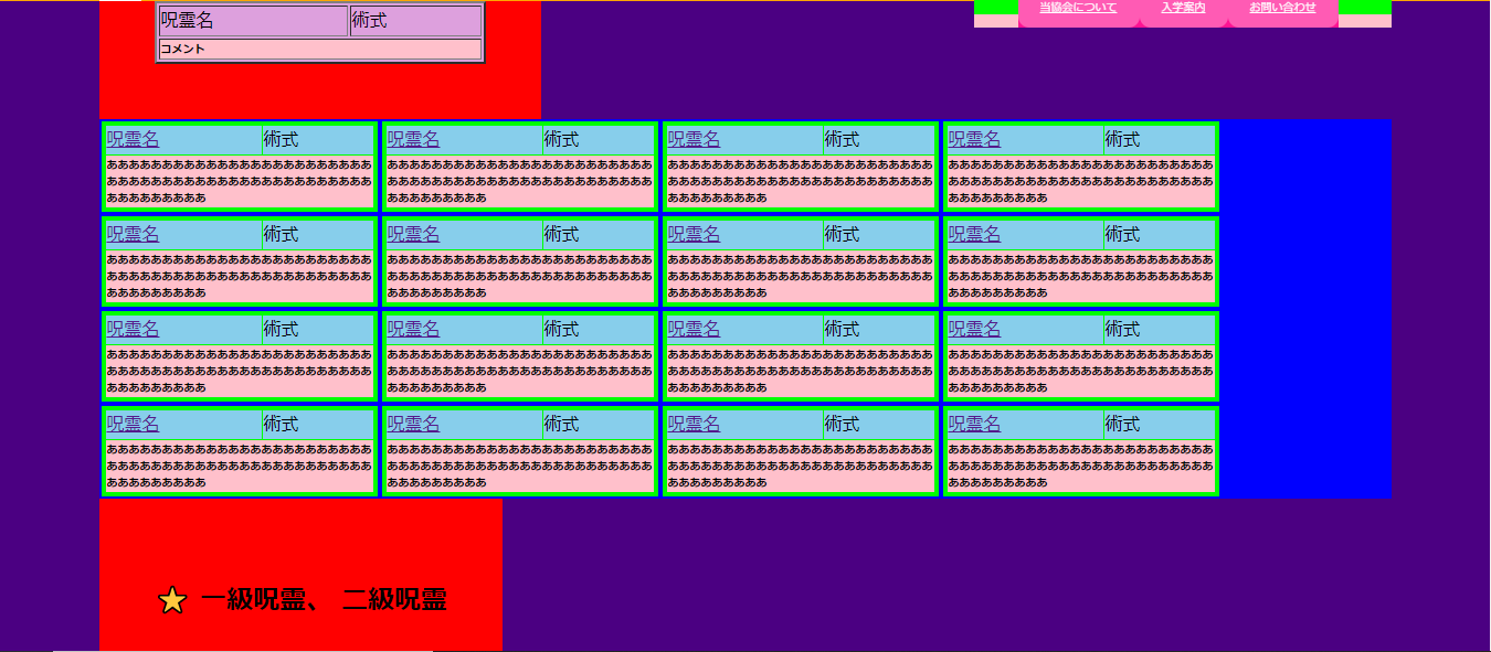 スクリーンショット 2020-11-22 203923.png