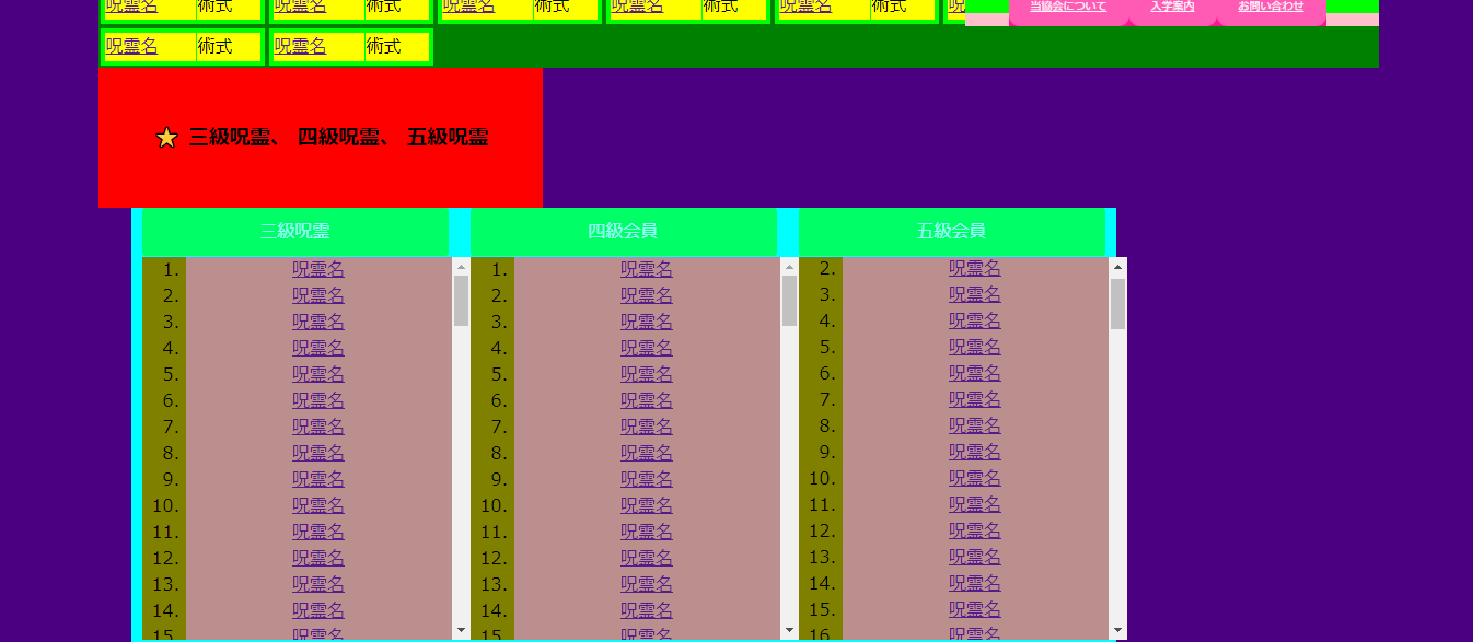 スクリーンショット 2020-11-21 214312.png