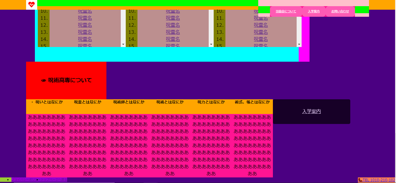 スクリーンショット 2020-11-22 204042.png