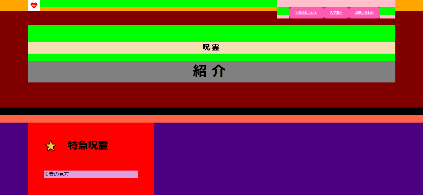 スクリーンショット 2020-11-21 234538.png