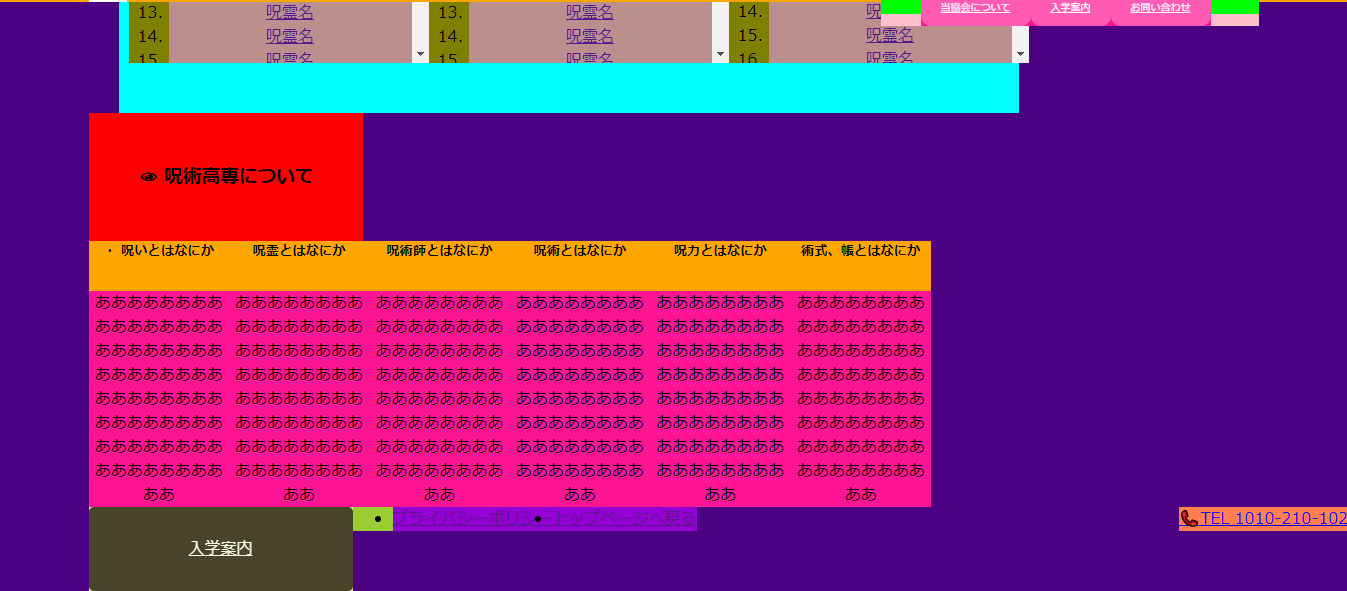 スクリーンショット 2020-11-21 221403.png