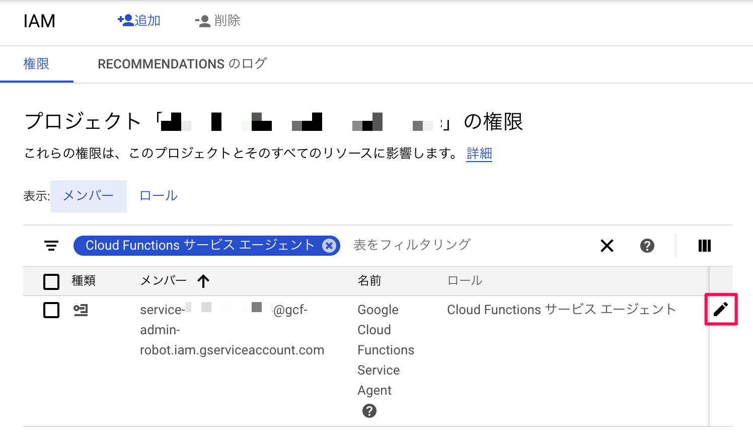 Automlで実践する ビジネスユーザーのための機械学習入門シリーズ 第 3 回 積ん読 と 体重増 の悩みを Automl で解決しよう Google Cloud Blog