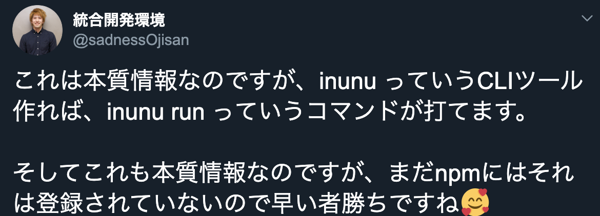 スクリーンショット 2019-12-23 0.06.32.png