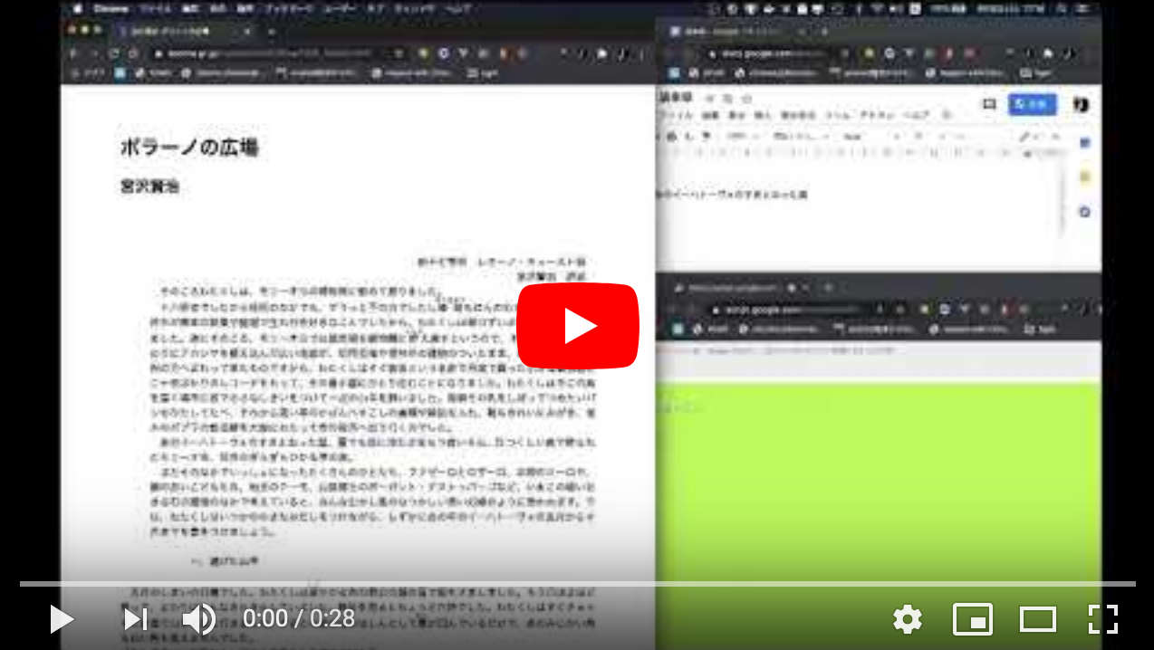 Google Apps Scriptで音声認識の議事録アプリを作ろう GoogleAppsScript - Qiita