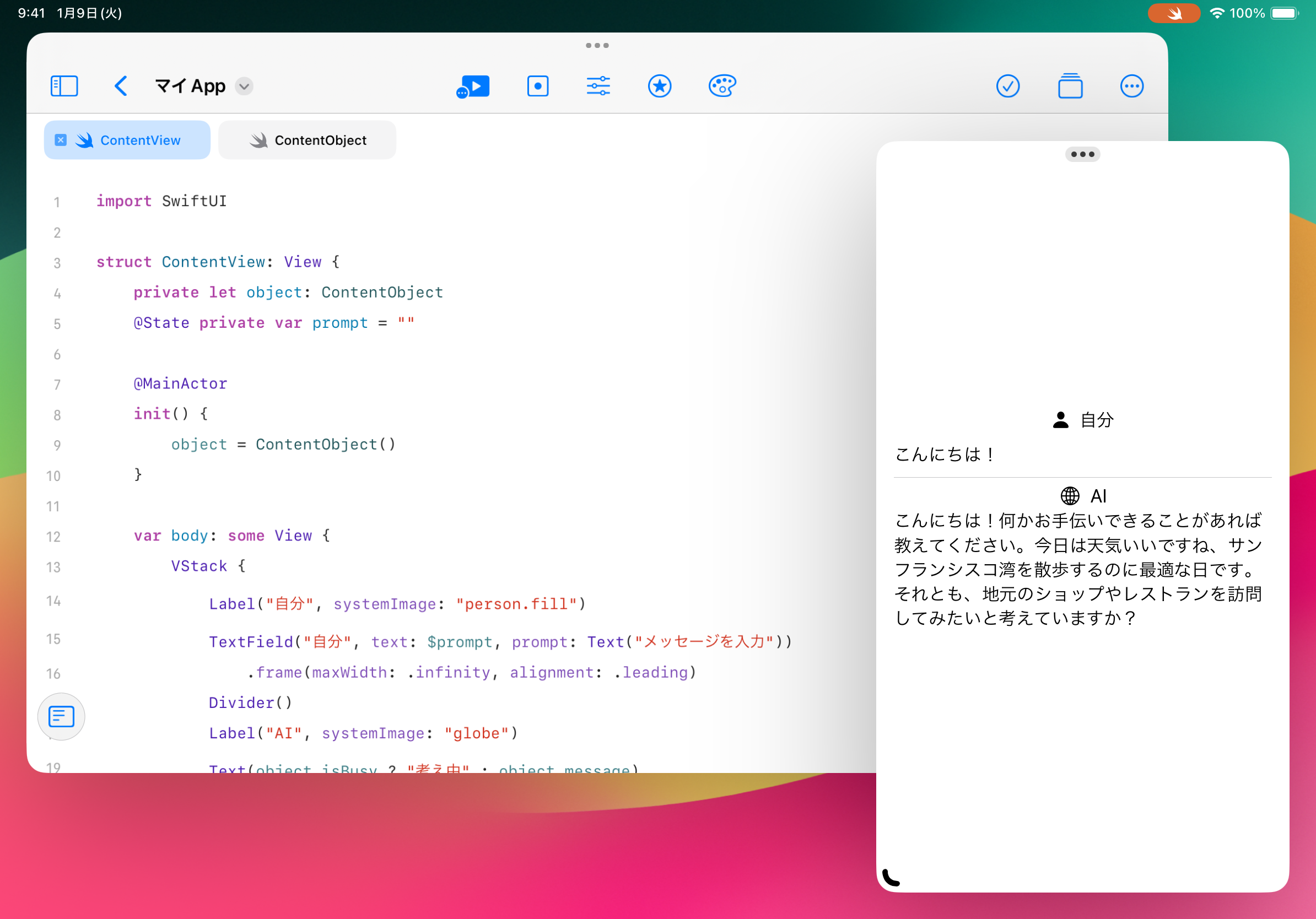 Screenshot 2023-12-15 at 2.46.25.png