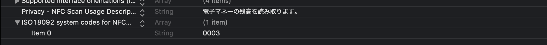 スクリーンショット 2019-12-15 0.03.43.png