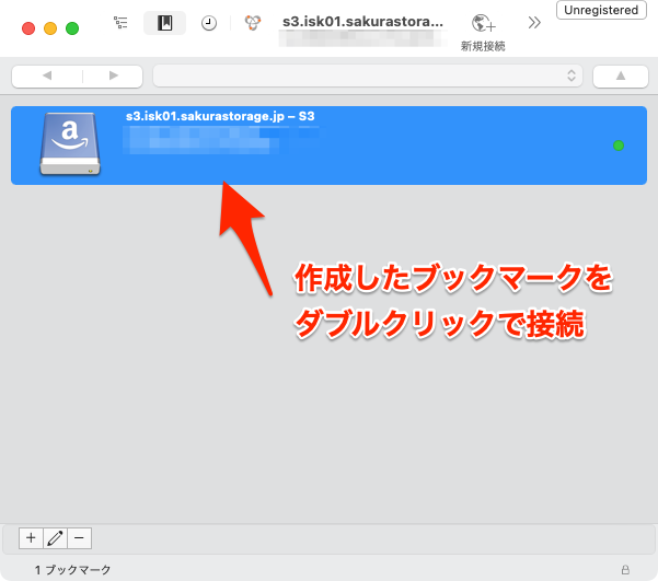 設定3.png