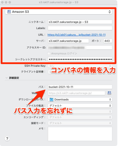 設定画面2.png