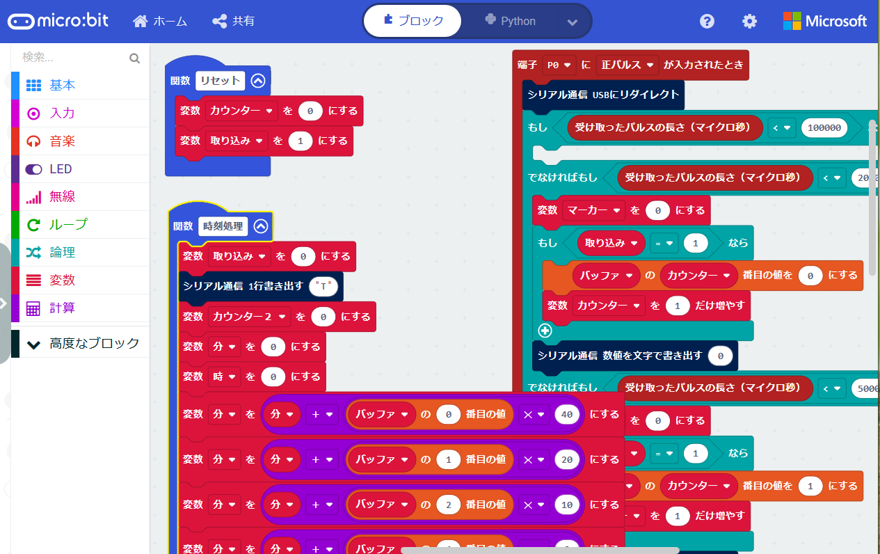 BLOCKCLOCK MICRO - ビット　ブロックチェーン表示時計 Coinkite Store – Get your Coinkite, Opendime and Coldcard