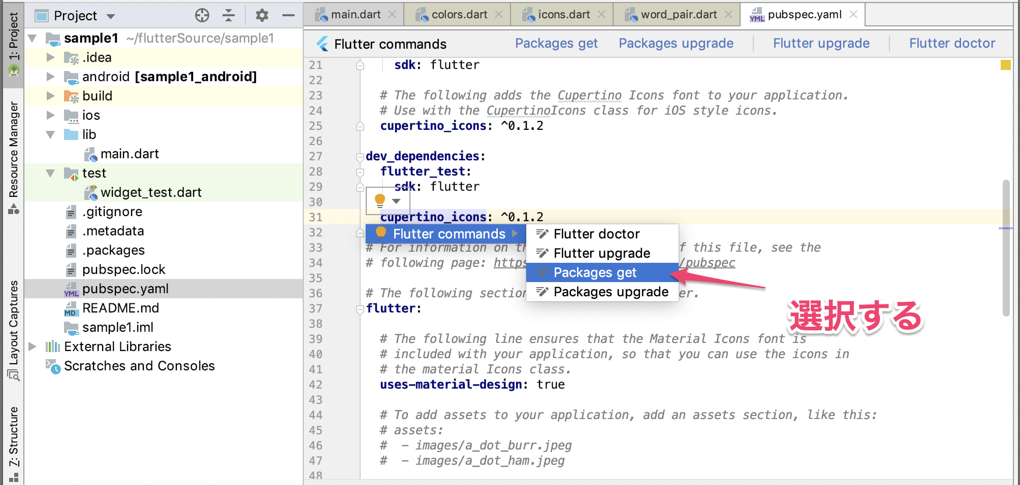 スクリーンショット 2019-10-27 10.45.19.png