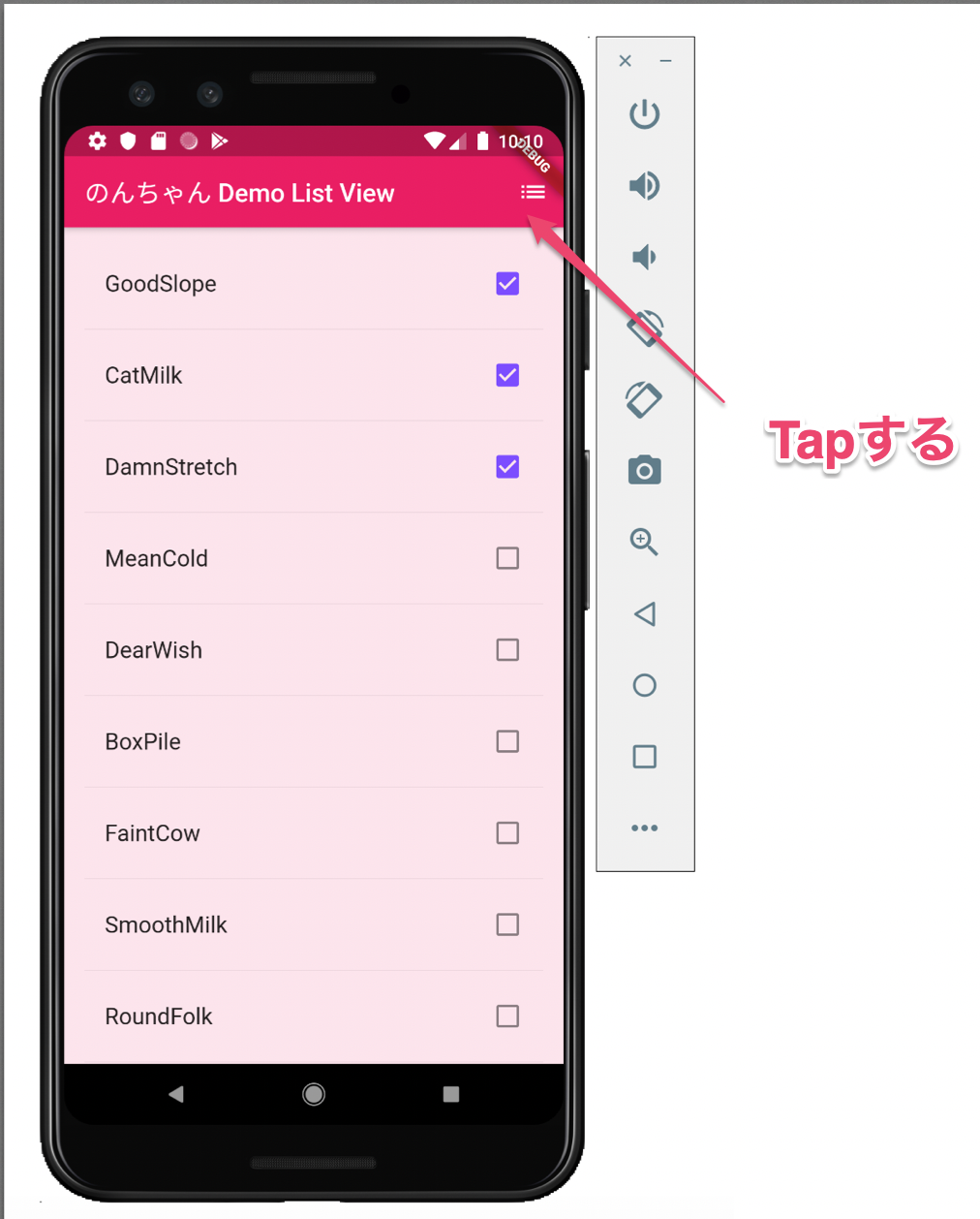 スクリーンショット 2019-10-27 11.05.22.png
