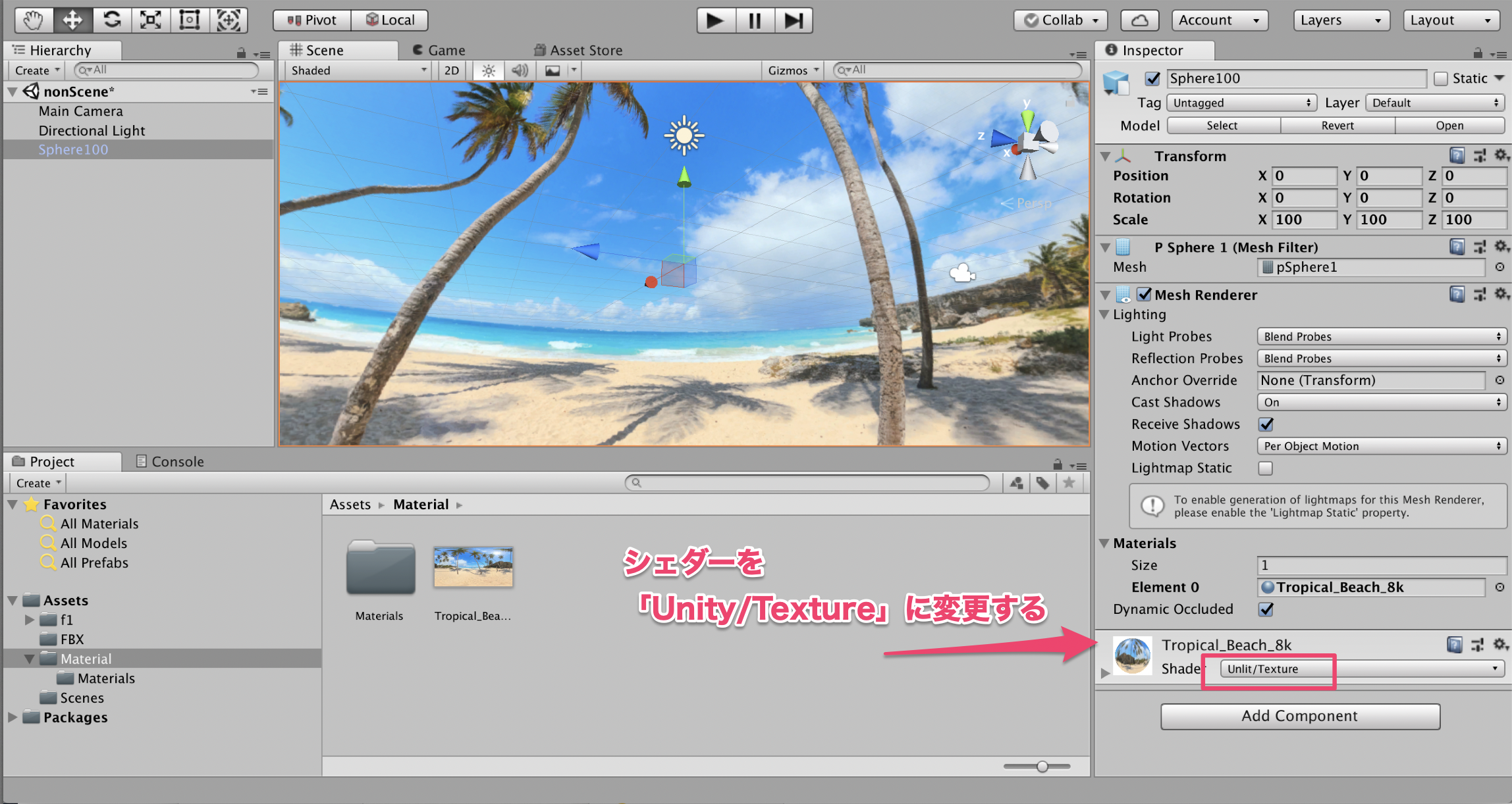 スクリーンショット 2019-06-18 20.12.41.png